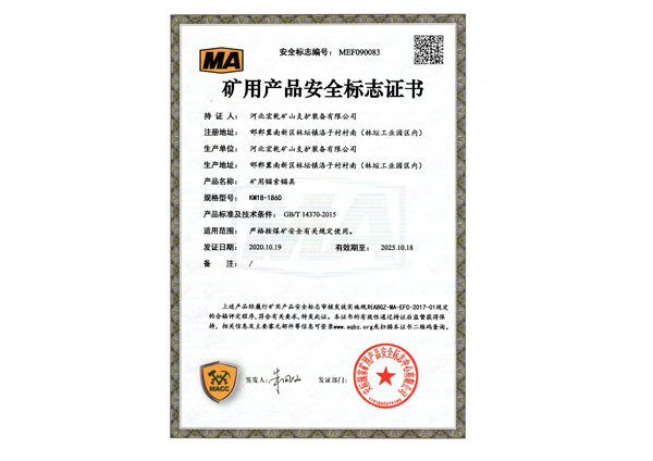 矿用锚索锚具安标-应力张拉施工工程中广泛使用