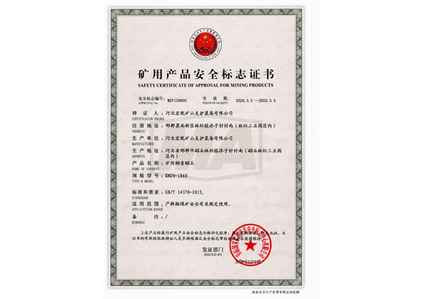 矿用锚索锚具安标-主要由锚环及三片夹片组成
