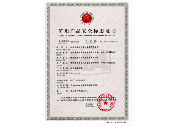 矿用锚索锚具安标-与预应力钢绞线配套使用
