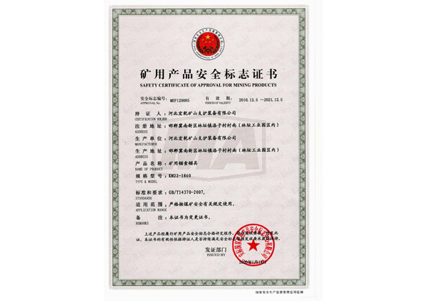 矿用锚索锚具安标-结构紧凑，锚固可靠