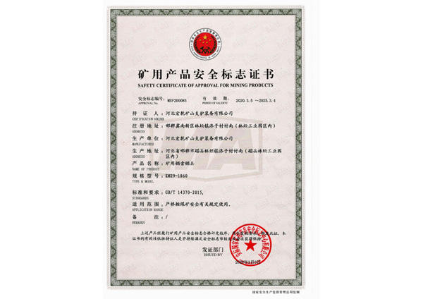 矿用锚索锚具安标-是锚固预应力锚索的必备器材