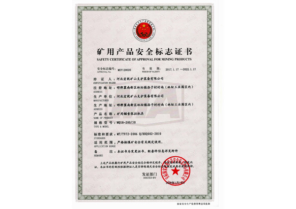 矿用锚索张拉机是预应力张拉的必备设备