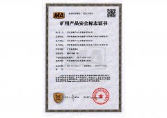 KM19-1860（Q)