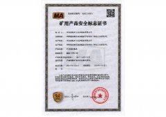 KM22-1770(Q)锚具安标