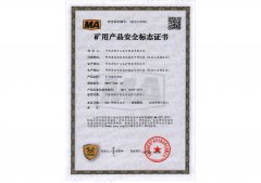 KM22-1860(Q)锚具安标