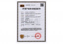 KM29-1860(Q)锚具安标