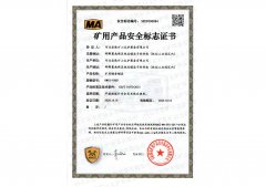 KM15-1860 锚具安标