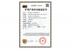 KM18-1860 锚具安标