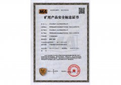 KM19-1820锚具安标