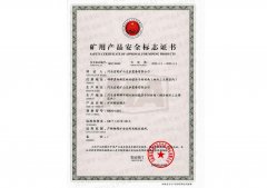 KM20-1860锚具安标