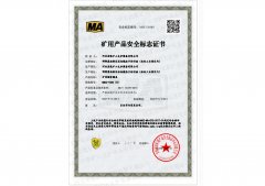 MEF120085  KM22-1860（H)
