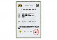 MEF190394 KM22-1860