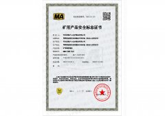 MEF231239 KM22-1860（KJ）