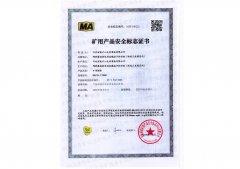 SKL15-1860 矿用锚索